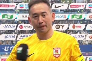 leyu-吴亚轲：亚泰比赛中多人受伤影响技战术布置 回到主场会找回来